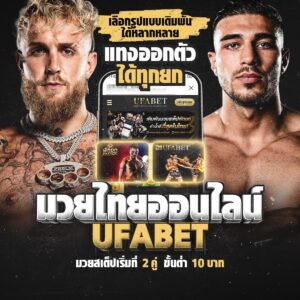 photo_2025-02-08_19-05-38